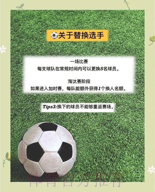 如何获得足球世界杯滚球投注免费技巧 如何获得足球世界杯滚球投注免费技巧